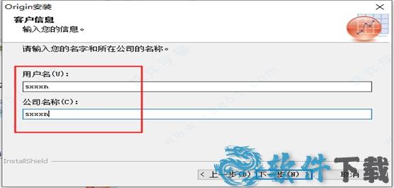 origin 2021b破解版[含破解补丁] _OriginLab OriginPro 2021b v9.8.5.204中文破解版(附安装教程)下载