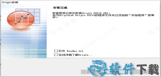origin 2021b破解版[含破解补丁] _OriginLab OriginPro 2021b v9.8.5.204中文破解版(附安装教程)下载