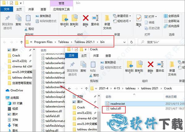 tableau desktop 2021破解版[含破解补丁] _tableau desktop 2021 v2021.1汉化破解版下载