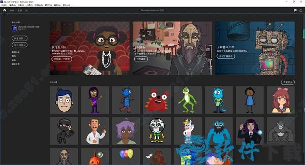 Adobe Character Animator2021汉化破解版