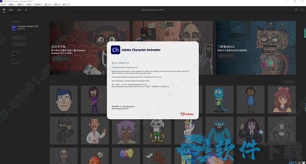 Adobe Character Animator破解版[附安装包] _Adobe Character Animator v2021.1汉化破解版下载