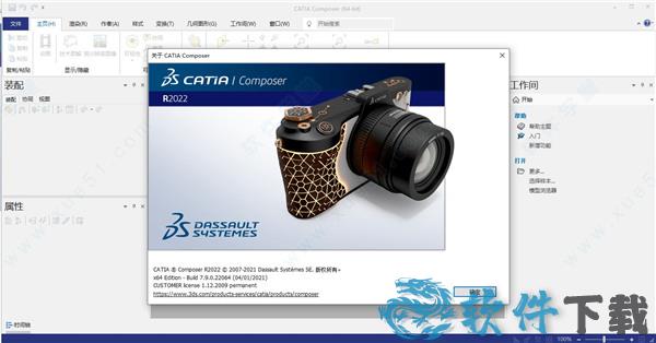 DS CATIA Composer R2022中文破解版