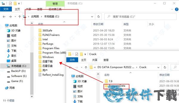 CATIA Composer破解版[附安装包] _DS CATIA Composer R2022 v2022.1中文破解版(附安装教程)下载