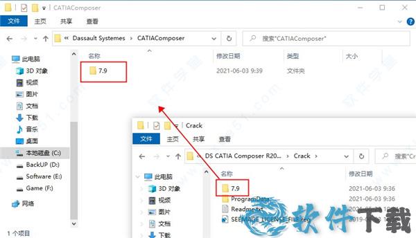 CATIA Composer破解版[附安装包] _DS CATIA Composer R2022 v2022.1中文破解版(附安装教程)下载