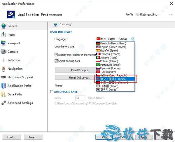 CATIA Composer破解版[附安装包] _DS CATIA Composer R2022 v2022.1中文破解版(附安装教程)下载