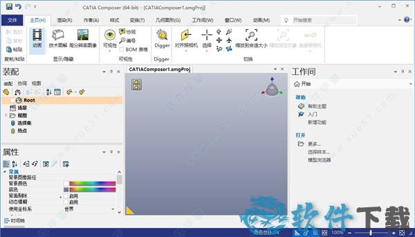 CATIA Composer破解版[附安装包] _DS CATIA Composer R2022 v2022.1中文破解版(附安装教程)下载