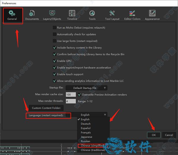 moho 13中文破解版 _moho 13 v13.5汉化破解版下载