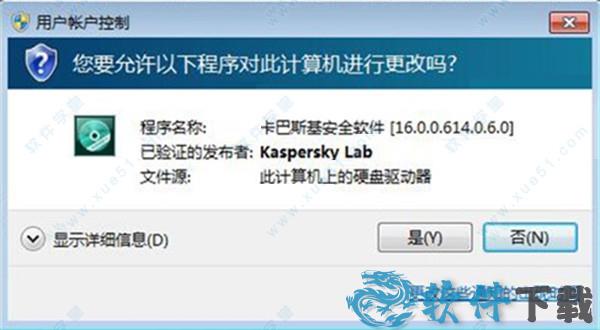 卡巴斯基杀毒软件破解版[测试能用] _卡巴斯基杀毒软件 v21.1.15.500绿色破解版下载