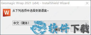 geomagic wrap破解版[附安装包] _geomagic wrap v2021授权破解版下载