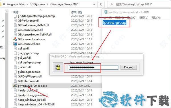geomagic wrap破解版[附安装包] _geomagic wrap v2021授权破解版下载
