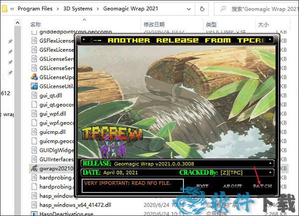 geomagic wrap破解版[附安装包] _geomagic wrap v2021授权破解版下载