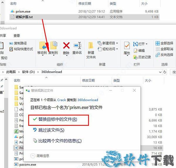 GraphPad Prism 8汉化版完美破解版 _GraphPad Prism 8 v8.0.2汉化破解版下载