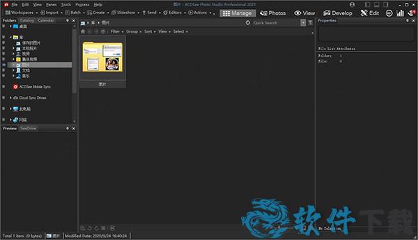 acdsee 2021中文破解版