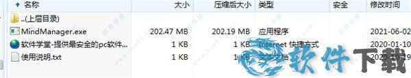 MindManager2021破解版[含破解补丁] _MindManager(思维导图软件)2021 v21.0.263.0最新破解版下载