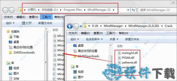 MindManager2021破解版[含破解补丁] _MindManager(思维导图软件)2021 v21.0.263.0最新破解版下载