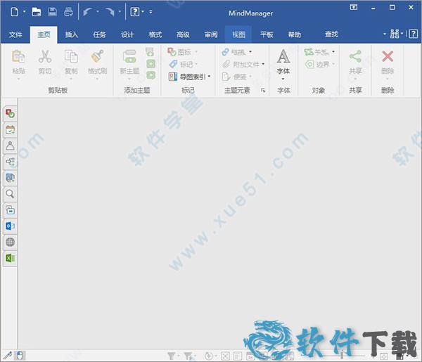 MindManager2021破解版[含破解补丁] _MindManager(思维导图软件)2021 v21.0.263.0最新破解版下载