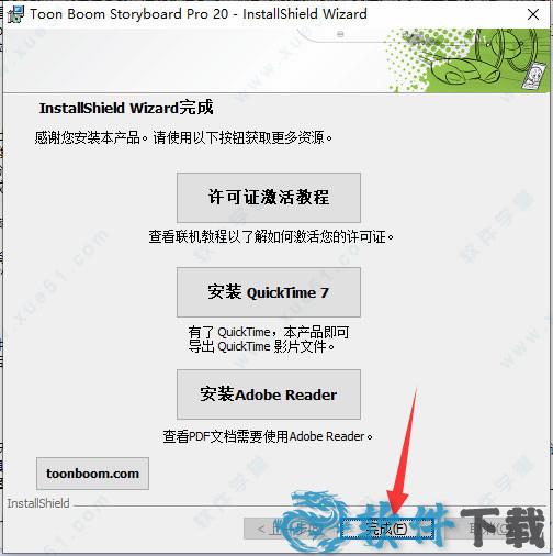 Storyboard Pro 20下载 _Toon Boom Storyboard Pro 20 v20.10.0汉化破解版