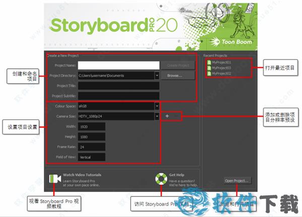 Storyboard Pro 20下载 _Toon Boom Storyboard Pro 20 v20.10.0汉化破解版