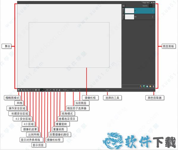 Storyboard Pro 20下载 _Toon Boom Storyboard Pro 20 v20.10.0汉化破解版