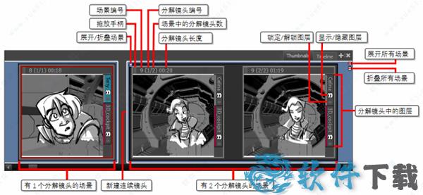 Storyboard Pro 20下载 _Toon Boom Storyboard Pro 20 v20.10.0汉化破解版