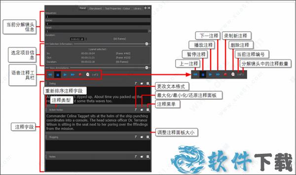 Storyboard Pro 20下载 _Toon Boom Storyboard Pro 20 v20.10.0汉化破解版
