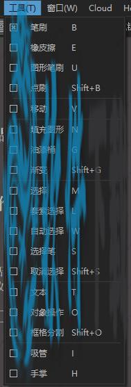MediBang Paint Pro 26破解版下载 _MediBang Paint Pro 26 v26.0汉化破解版