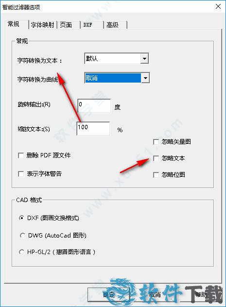 pdf2cad 12破解版[附破解补丁] _pdf2cad 12 v12.2020.1.1中文破解版(附安装教程)下载