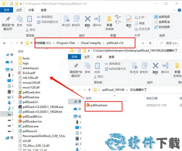 pdf2cad完美破解版 _pdf2cad v12.2020.1.1汉化破解版下载