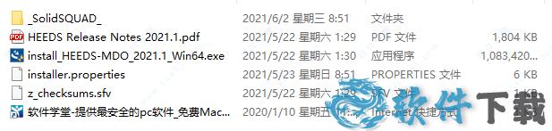 HEEDS MDO破解版[附破解补丁] _Siemens HEEDS MDO 2021 v2021.1.0破解版下载
