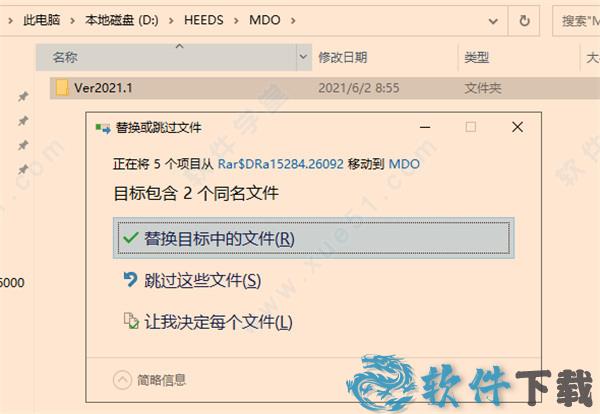 HEEDS MDO破解版[附破解补丁] _Siemens HEEDS MDO 2021 v2021.1.0破解版下载