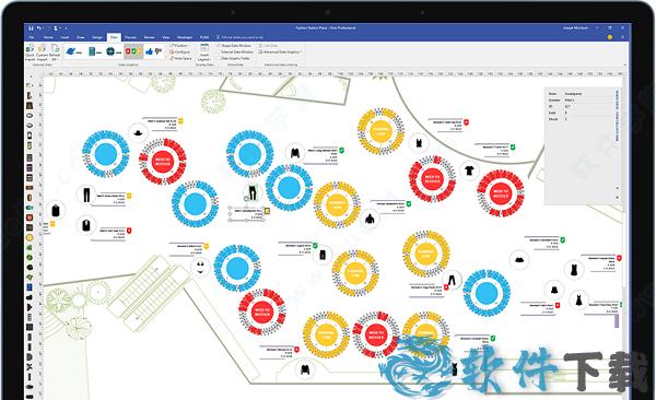 visio破解版[附破解补丁] _visio 2021破解版 v2021下载