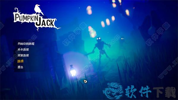 南瓜杰克汉化破解版