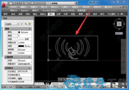 vector magic破解版[附安装包] _vector magic v1.15汉化破解版下载