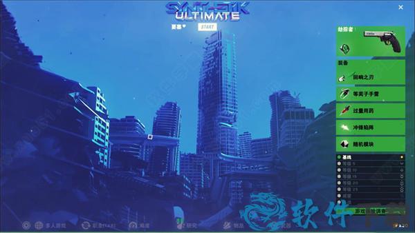 虚实之间军团崛起下载 _虚实之间军团崛起 v1.0中文破解版(附游戏攻略)