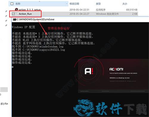 mirillis action破解版[附安装包] _mirillis action v3.5汉化破解版下载