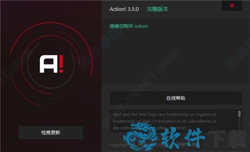 mirillis action破解版[附安装包] _mirillis action v3.5汉化破解版下载