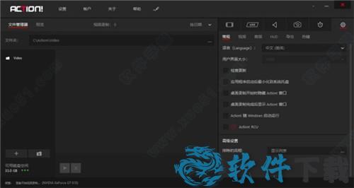 mirillis action破解版[附安装包] _mirillis action v3.5汉化破解版下载