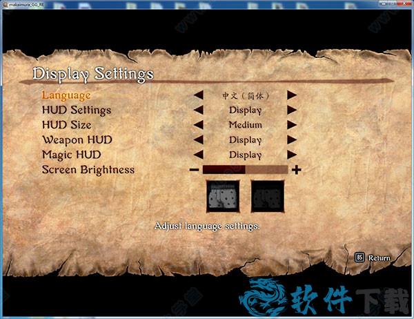 经典回归魔界村破解版[百度云资源] _经典回归魔界村 v1.0中文破解版(附游戏攻略)下载
