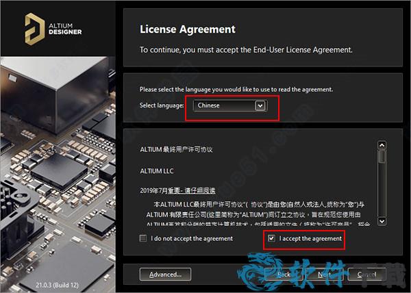 altium designer破解版[亲测能用] _altium designer 2021 v2021中文破解版(附安装教程)下载