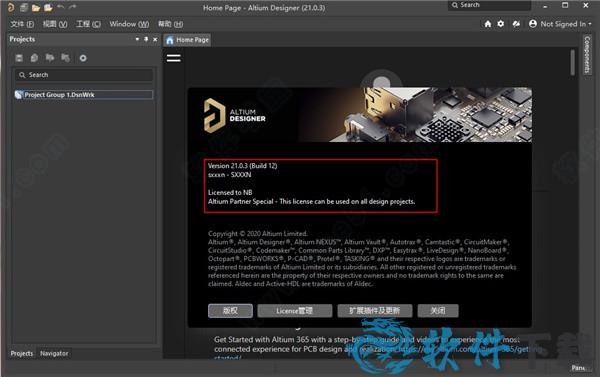 altium designer破解版[亲测能用] _altium designer 2021 v2021中文破解版(附安装教程)下载