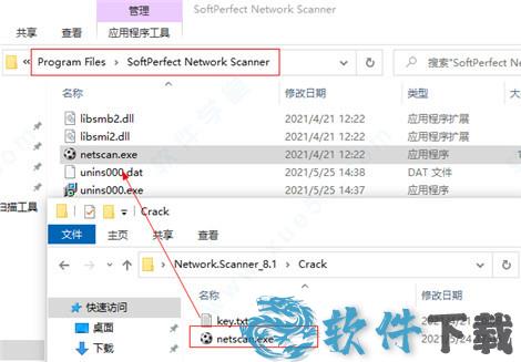 SoftPerfect Network Scanner破解版下载 _SoftPerfect Network Scanner v8.1中文破解版(附安装教程)