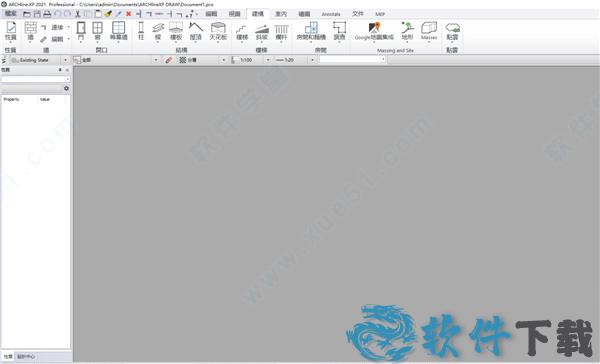 archline.xp2021中文破解版