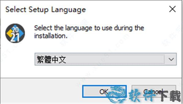 archline.xp中文破解版 _archline.xp v2021中文破解版(附安装教程)下载