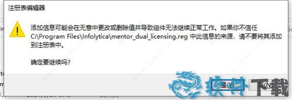 MAGNET2021破解版[含破解补丁] _Siemens Simcenter MAGNET v2021.1破解版下载