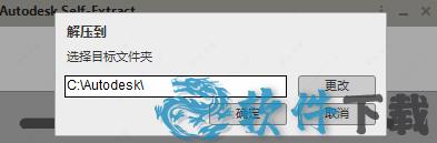 Autodesk SketchBook Pro 2021破解版[附安装包] _Autodesk SketchBook Pro 2021 v2021.0.0专业破解版下载