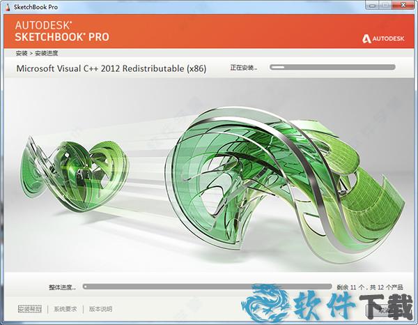Autodesk SketchBook Pro 2021破解版[附安装包] _Autodesk SketchBook Pro 2021 v2021.0.0专业破解版下载