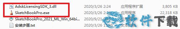 Autodesk SketchBook Pro 2021破解版[附安装包] _Autodesk SketchBook Pro 2021 v2021.0.0专业破解版下载