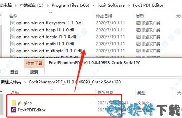 福昕高级PDF编辑器11破解版[测试能用] _福昕高级PDF编辑器11 v11.0.0.49893中文破解版(附安装教程)下载