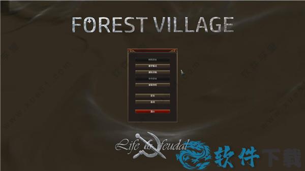 封建时代林中村落中文破解版