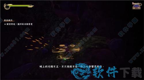 天穗的长命草姬破解版[亲测能玩] _天穗的长命草姬 v1.0pc破解版下载